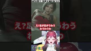 最愛のエイダを危険にさらすゲームヘタヘタ人間【バイオRE2】⑯