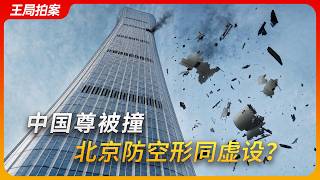 YouTube 视频预览