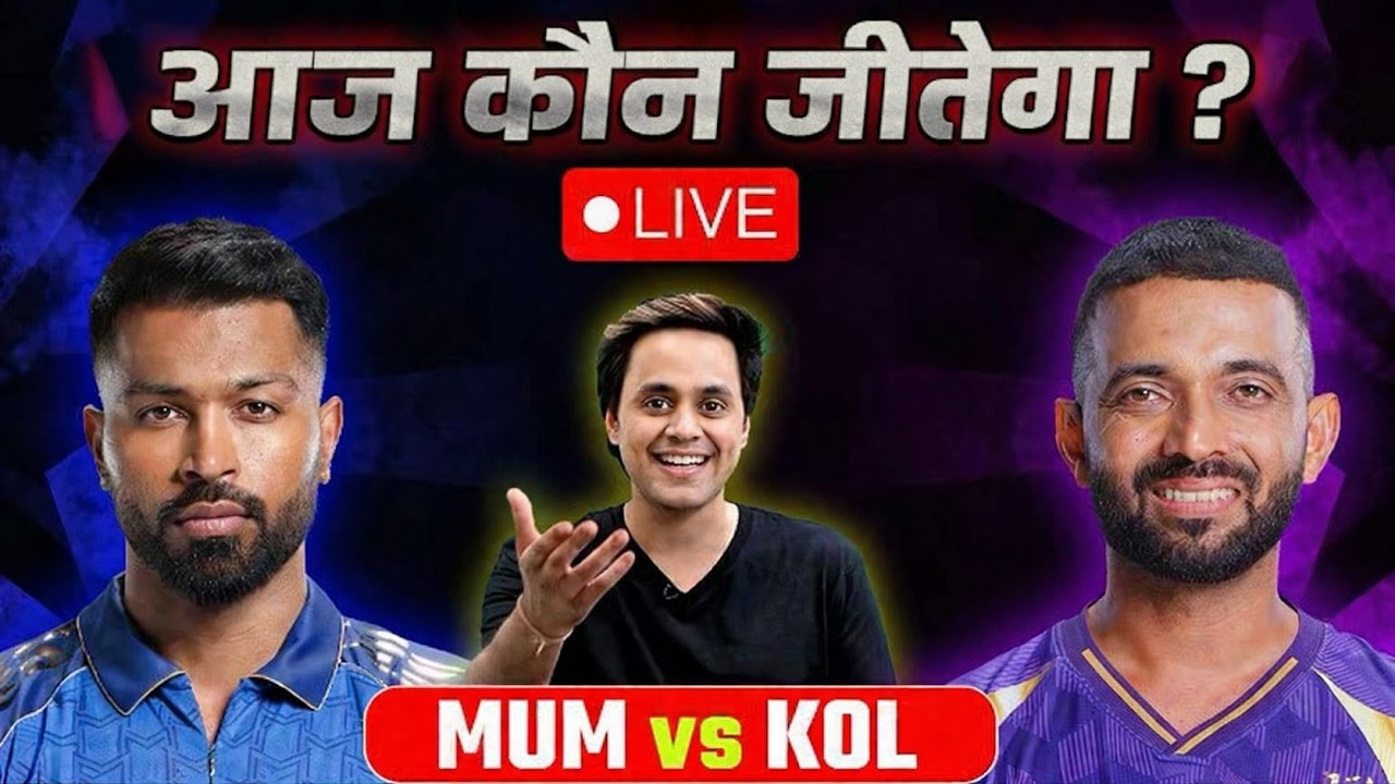 Mumbai VS Kolkata कौन जीतेगा भाई ? | Live | @rjraunac