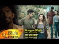 miyadena-jeewithe-ruwan-lakmal-13-02-2018