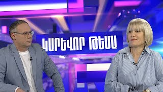 Ադրբեջանցիները Շիկահողի արգելոցում ծառեր են հատում