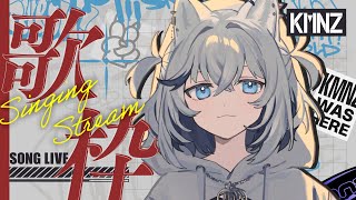 開始 - 【歌枠】はーい【#KMNZTINA】