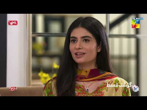 Recap - Chand Tara Episode 25 - 17th April 2023 - HUM TV