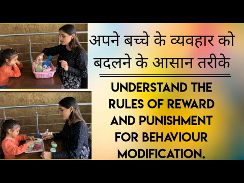 Behaviour Modification Techniques Strategies Very Very effective methods to modify the behaviour