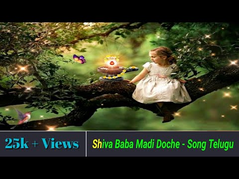 Shiva Baba Madi Doche - Song Telugu | Brahma Kumaris
