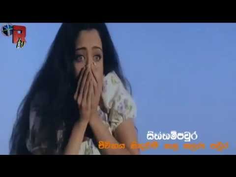 Pera Eka Dawasaka Sanda Nethi Dawasaka ~~ පෙර එක දවසක සඳ නැති සවසක