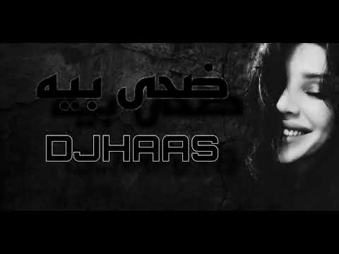 جعفر الغزال - ضحى بيه ريمكسft M.ahmeti - Jah Khalib - Лейла