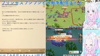 【ライキン】雨宿れいんプリブンとの戦争まとめ【雨宿れいん切り抜き】