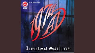 Yo Mann Ta Mero Nepali Ho