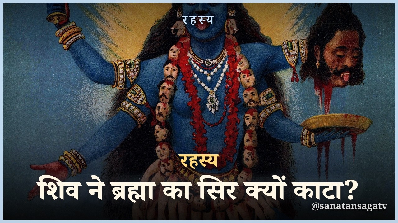 बाली (Vali) और सुग्रीव का न्याय: राम ने बालि वध क्यों किया और उसके नैतिक निहितार्थ क्या थे?