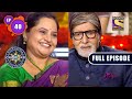 Hot Seat Ki Pratibha | Kaun Banega Crorepati Season 14 - Ep 40 | Full EP | 29 Sep 2022