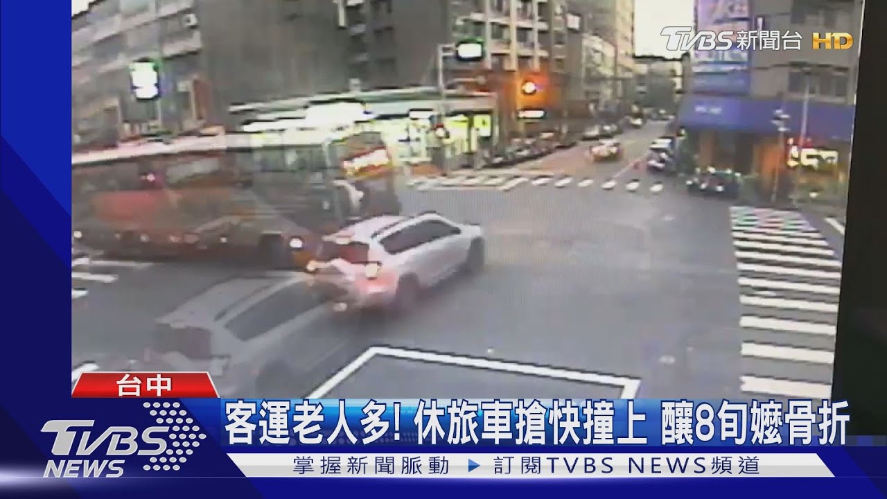 客運老人多！休旅車搶快撞上　釀8旬嬤骨折