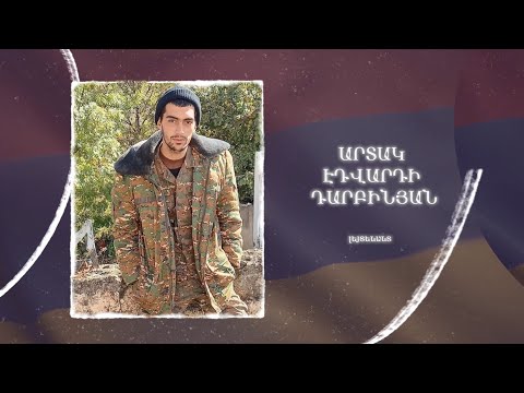 Ձեզ բացակա չենք դնի․ Արտակ Դարբինյան