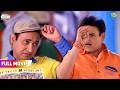 Sundarlal की चाल हुई फेल Jetha ने मार दी बाज़ी FULL MO