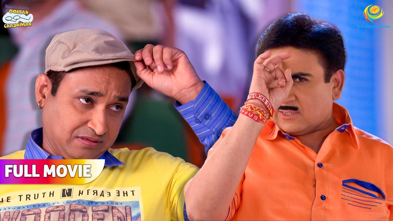 Sundarlal की चाल हुई फेल, Jetha ने मार दी बाज़ी !  | FULL MOVIE | Taarak Mehta Ka Ooltah Chash