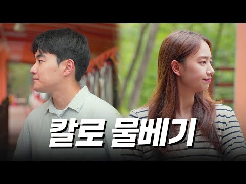 아이와 함께 여행가서 생긴 일!? #여행 #휴가
