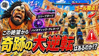 【神回】完全に負け確ムードからの大大大どんでん返しはあるのか、、！？！？【Overwatch】