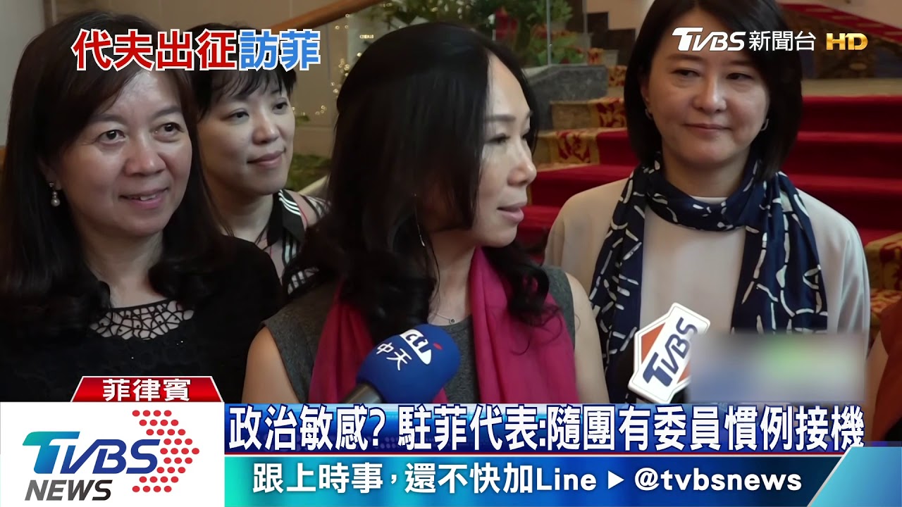 李佳芬出訪首站 菲國僑胞樂隊、手板歡迎