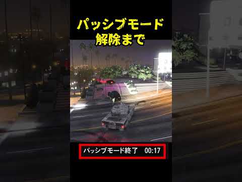 GTA: 新しいゲームが突然「氷の上に置かれる」