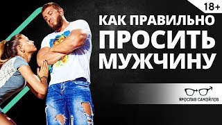 Пришла Не На Тот