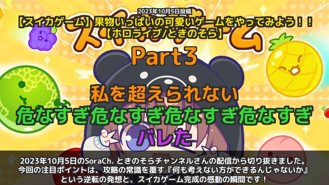 YouTubeサムネイル