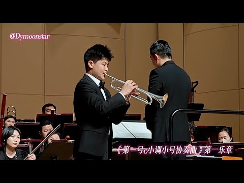 Vladimir Peskin Trumpet Concerto No. 1, Movement 1