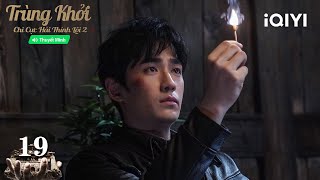 Trùng Khởi Chi Cực Hải Thính Lôi 2-Tập 19 |💀Cuộc phiêu lưu mạo hiểm của Ngô Tà | iQIYI Kho Phim Hot