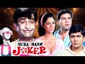 Mera Naam Joker 1970 Full Movie 4K Raj Kapoor Simi Garewal Dharmendra Hindi Old Movie
