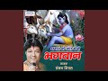 Bhagat Ke Vash Me Hai Bhagwan