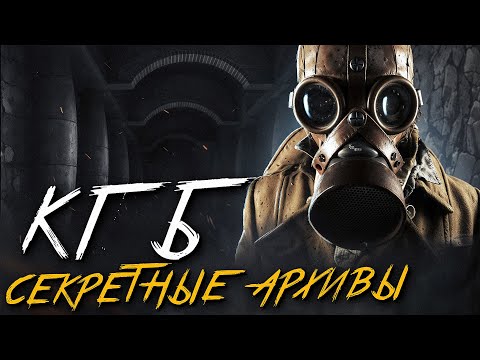 ОНИ ВСЕ ПЫТАЮТСЯ ВЫЖИТЬ ПОД ЗЕМЛЕЙ... Страшные истории на ночь. Мистика