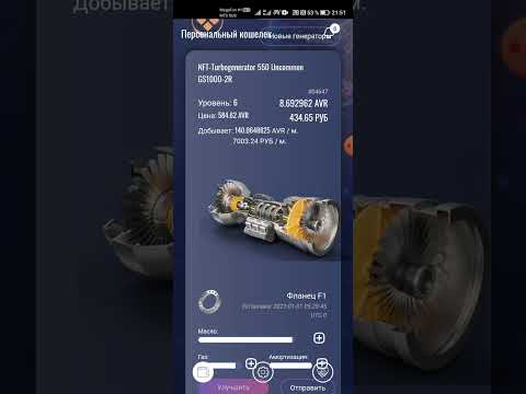 Avrora 585$ На Полном Пассиве #shorts #shortvideo #avrora #avr #playtoearn