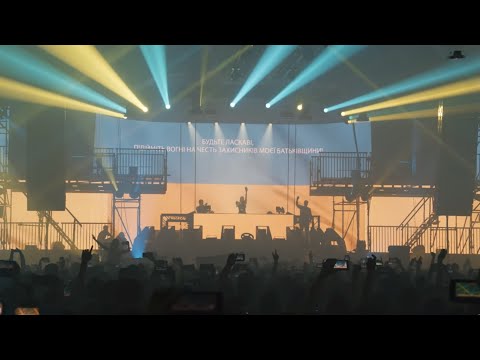 Miss K8 Live Intro at Masters of Hardcore 2022