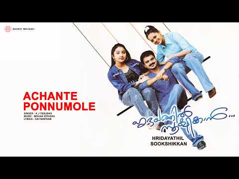 download lagu mp3 mp4 Achante Ponnumole, download lagu Achante Ponnumole gratis, unduh video klip Achante Ponnumole