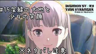 とある一般男性の初デジモンゲーム実況#15