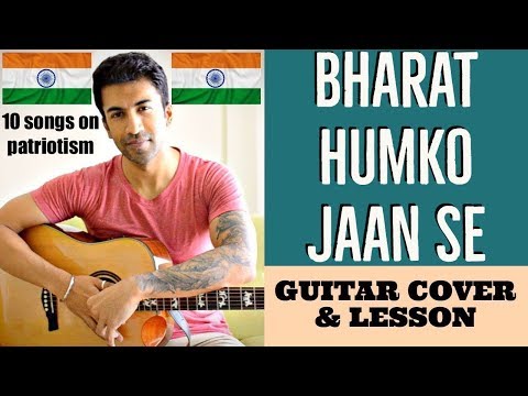 10 Songs on Patriotism | Bharat Humko Jaan Se Pyaara Hai | Guitar Cover + Lesson Video