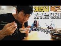 [VLOG] 일반식으로 복근을 지키기 :: 주말에는 이렇게 먹어보자