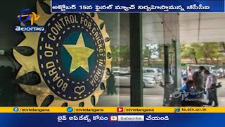 IPL 2021 Season to Resume | on September 19 | Final on October 15