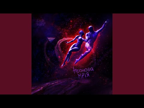 Пам'ятай свій дім