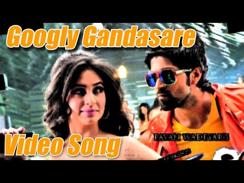 Googly - Googly Gandasare - Kannada Movie Full Video | Yash | Kriti Kharbhanda | Pawan Wadeyar