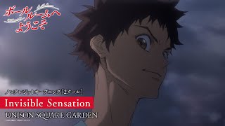 볼룸에 오신 것을 환영합니다 OP