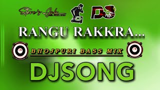 Download lagu Rangu Rakkara Telugu Dj song Bhojpuri Bass Mix DJ SHIVA EXCLUSIVE LOCAL  mp3