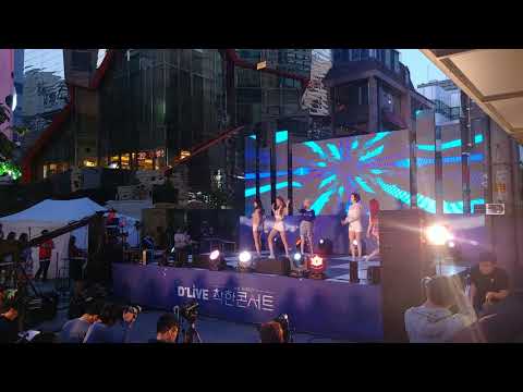 [18.05.20] 지비비 (GBB) - 나쁜 X D'LIVE 착한콘서트