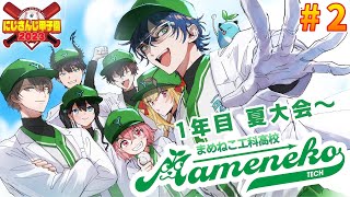 [閒聊] (虹甲2023) 雷歐斯文森特 育成 #2