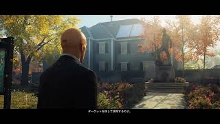1ステージ5分で回る殺し屋の日常【HITMAN WoA】