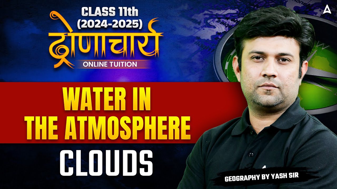 Class 11 Geography | Water in the Atmosphere | Clouds | By Prince Sir