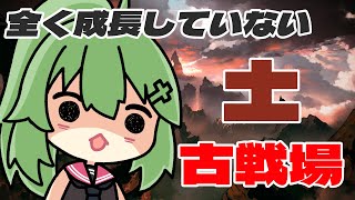 【グラブル】本戦ですが肉集める奴【小森ねね】