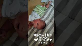 4ヶ月になった赤ちゃん寝返りしかけてしまう