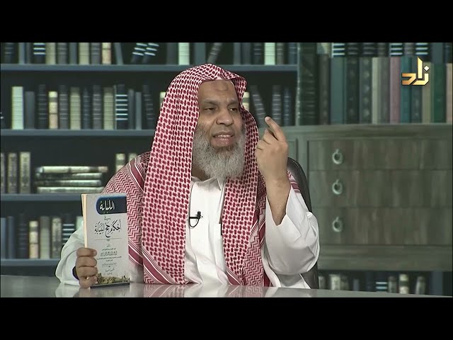 اللبابة في احكام حج النيابة
