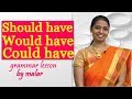 Usage of Should have / Could have / Would have in Tamil # 43 - Learn English with Kaizen