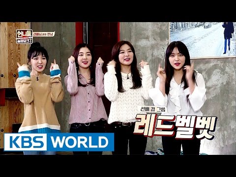 Red velvet appears at Unnie’s house! [Sister's Slam Dunk Season2 / 2017.03.10]